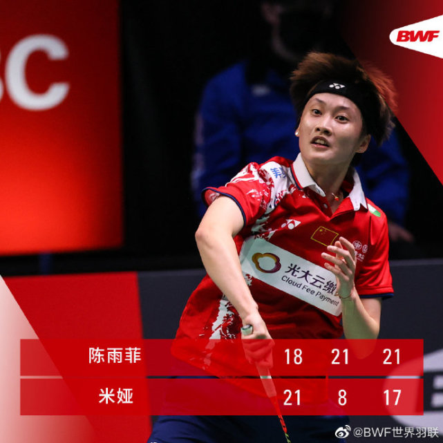 中国队逆转葡萄牙队,波尔惊艳四座 中国队逆转葡萄牙队,波尔惊艳四座