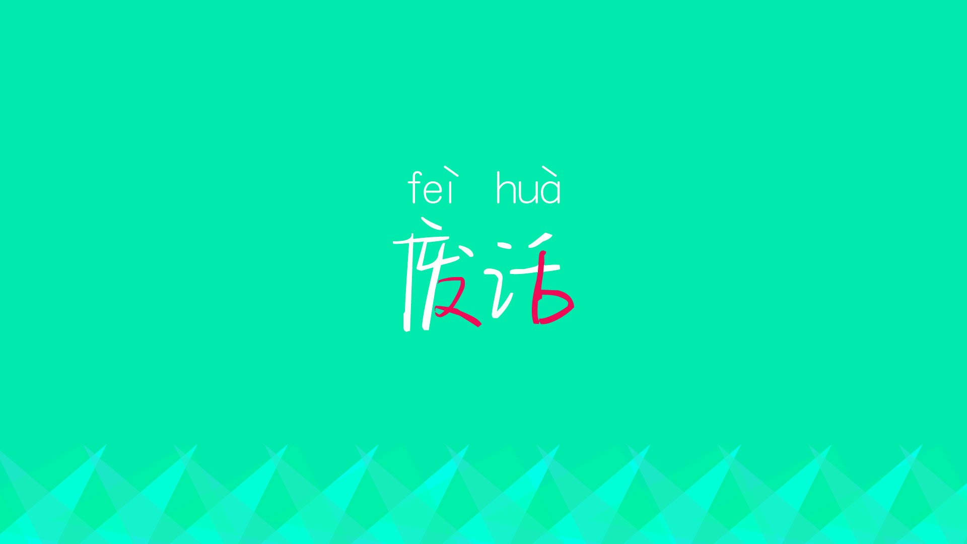 枫叶之师碾压桑巴军团，苏亚雷斯掌舵乌拉圭，E组上演北美风暴与南美倔强的双重奏